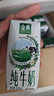 伊利【新鲜日期】金典纯牛奶整箱 200ml*24盒 3.6g乳蛋白 礼盒装 6月 实拍图