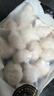 广州酒家虾饺480g 24只 水晶虾饺皇饺子早餐半成品广式早茶速食面点预制菜 实拍图