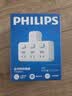 飞利浦（PHILIPS）品字形转换插头/插座转换器/一转三分控/多功能插座扩展/无线插板/插排扩展器 实拍图