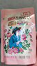 立白大师香氛洗衣液 100g袋装 持久留香玫瑰花香 柔顺护衣旅行装 实拍图