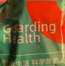 KDANG静脉曲张弹力袜医用级压力袜术后防静脉血栓男女二级辅助医疗袜L 实拍图