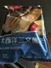 京觅 大西洋三文鱼块680g冷冻独立包装带皮去刺去鳞新老包装交替 实拍图