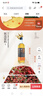 幺麻子 花椒油400ml 麻油家用麻椒油四川特产藤椒油米线凉拌调料 实拍图