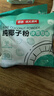 南国海南特产正宗原味冷萃纯椰子粉308g 椰汁椰奶粉 三亚特产咖啡伴侣 实拍图