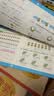 幼小衔接测试卷全8册（拼音语言数学学前知识）活页测试卷拼音数学语言综合测试 幼升小练习册天天练幼小衔接全套教材一日一练 幼小衔接每日一练 幼儿园大班 小学一年级练习册 实拍图