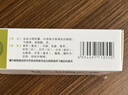 立方 益气和胃胶囊 0.5g*12 粒*3 板  慢性非萎缩性胃炎 胃药 脾胃虚弱 胃灼热烧心胀痛 大便溏薄 体倦乏力 实拍图