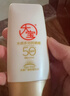 大宝水感多效防晒露50g高倍防晒霜防水防汗防紫外线护七夕情人节礼物 实拍图