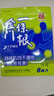 森田藥粧金门一条根柚子贴膏药贴凉感贴敷镇静关节肌肉酸胀疼痛膏药 6片装 实拍图
