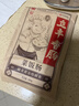 立丰（lifefun）菜饭肠1斤装500g上海特产立丰香肠7分瘦广式腊肠特色腊味 实拍图