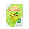 金豆芽金银花苹果汁儿童夏天饮品户外小袋便携分享装100ml*22袋 实拍图