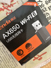 Tenda腾达usb无线网卡wifi6 智能免驱AX650 5G双频 无线网卡台式机专用 内置天线 无线wifi接收器发射器 实拍图