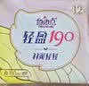 自由点空气卫生巾薄绵柔感日用240mm*8片姨妈巾 实拍图
