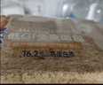 豪士全麦面包藜麦吐司630g 早餐面包代餐糕点零食0蔗糖减脂京东专供 实拍图