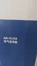 马勒（MAHLE）滤芯套装空气滤+空调滤(三代哈弗H6/大狗神兽(汽油版)WEY摩卡2.0T 实拍图