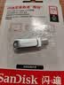 闪迪（SanDisk）128GB Type-C USB3.2 手机U盘DDC4 读速高达400MB/s 自动备份 手机电脑两用 金属双接口大容量优盘 实拍图