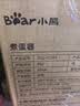 小熊（Bear）有钛煮蛋器 蒸蛋器 自动断电早餐蒸煮一体机 定时预约蒸蛋神器小型一人用 0涂层轻食机ZDQ-F12G3 实拍图