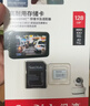 闪迪（SanDisk）128GB TF（MicroSD）4K内存卡 行车记录仪 监控摄像头专用 循环录制10,000小时 高耐用存储卡 实拍图