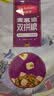 麦富迪猫粮 超肉粒冻干双拼成猫粮美毛护肠胃 三文鱼2kg 实拍图