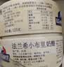 ILE DE FRANCE法兰希 法国进口原制奶酪 小金文小布里软心奶酪 实拍图