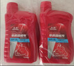 豪爵踏板车专用机油900mL 900mL 实拍图