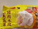 湾仔码头玉米蔬菜猪肉水饺1320g66只速食面点生鲜饺子儿童早餐速冻半成品 实拍图