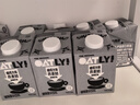 OATLY噢麦力咖啡大师燕麦奶中秋送礼 谷物植物蛋白饮料500ml*8整箱装 实拍图