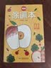 奕思瑞儿童涂色绘画本幼儿园画画本填色本宝宝玩具2-3-6岁涂鸦涂色书本 实拍图