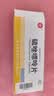 效期到27年1月30日【信谊】硫唑嘌呤片 50mg*60片/盒 实拍图