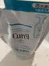 珂润（Curel）氨基酸洗面奶温和清洁敏感肌男女士自营 保湿洁面泡沫补充装130ml 实拍图