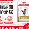 皇家泌尿道处方猫粮LP34稀释尿液溶解鸟粪石成猫全价处方粮配方粮6KG 实拍图