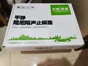平静汽车隔音材料丁基橡胶阻尼隔声止振垫止震板全车隔音音响止振一张 晒单实拍图