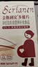 斯利安孕妇液体钙片柠檬酸钙维生素D3K2 成人备孕哺乳期补钙 30条 实拍图