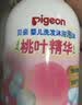 贝亲（Pigeon）洗发水沐浴露 含桃叶精华 婴儿洗发沐浴二合一 500ml IA209 实拍图