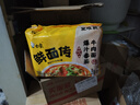 白象【孙颖莎同款】方便面 鲜面传阳光番茄牛肉面124.9g*5包非油炸面 实拍图