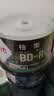 杰伟世（JVC）BD-R蓝光光盘/可刻录盘档案级蓝光碟片25G 12X刻录光盘大容量光盘可打印50片桶装 实拍图