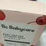 babycare婴儿洗衣皂尿布专用肥皂宝宝内衣皂香皂抑菌去渍 甜樱桃150g*5块 实拍图