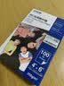 爱普生（EPSON） S450386  RC光泽照片纸 6英寸/4R/100张 证件照/生活照//照片墙/手账/小报打印 实拍图