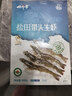太湖海【有机大虾】无抗生素盐田虾生鲜活冻对虾类孕婴儿童宝辅春节年货 有机虾 1200g(净重) 实拍图