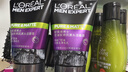 欧莱雅男士专用洗面奶洁面膏乳100ml*3控油祛痘抗去黑头护肤品七夕礼物 实拍图