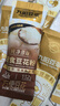 九阳豆浆轻食豆花粉3袋*7条送豆花杯纯净豆花豆腐脑早餐 实拍图