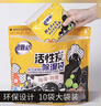 老管家活性炭除湿袋230g*10袋装除湿干燥剂室内衣柜除湿防霉防潮 实拍图