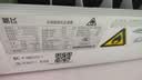 新飞（Frestec）空调 新一级能效 大1.5匹大1匹全铜管挂机 以旧换新 省电冷暖变频空调 家用壁挂式空调 单冷 大1匹 一级能效 Pro 提供基础安装服务 实拍图