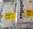 bebebus装仔pro纸尿裤拉拉  裤超薄透气干爽男女宝通用尿不湿学步裤尿布 【抢福利】升级pro拉拉 裤XXL码号20片 实拍图
