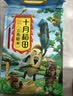 十月稻田 三色糙米 5斤 五谷杂粮米 粗粮粥饭 主食 新米 糙米 黑米 家庭装 实拍图