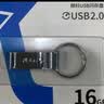 朗科（Netac）16GB USB2.0 U盘U275银色 创意电脑车载钥匙圈加密U盘 防水闪存盘 实拍图