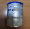 爱他美（Aptamil）爱他美 卓傲幼儿配方奶粉 3段(12-36个月) 800g*1罐 益生元 实拍图