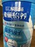 雀巢（Nestle）怡养益护因子中老年奶粉高钙900g*2 送礼送长辈 成人奶粉 实拍图