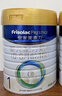 美素佳儿（Friso）皇家婴儿配方奶粉1段（0-6个月婴儿适用）800克 乳铁蛋白 新国标 实拍图