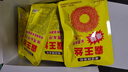霸王丝爆辣辣条550g/盒（20包） 休闲零食大礼包湖南特产儿时怀旧 实拍图