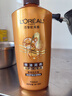 欧莱雅精油润养洗发水柔顺顺滑洗发露700ml(新老包装随机发货) 实拍图